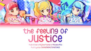 正義のキモチ (The Feeling of Justice) — Nijino Yume & Yuki Aine & Minato Mio | FULL LYRICS (KAN/ROM/中/ENG)