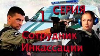 КРЕМИНАЛЬНЫЙ БОЕВИК! СТОИТ КАЖДОЙ МИНУТЫ ПРОСМОТРА ДЛЯ! СЕРИАЛ \