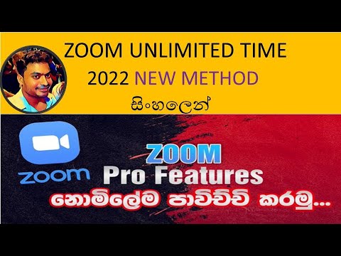 Video zoom unlimited time (Pro Features free)|2022 new method - youtube