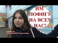 ЛЮДИ ОБ УСПЕХАХ ЕДИНОЙ РОССИИ. СОЦОПРОС