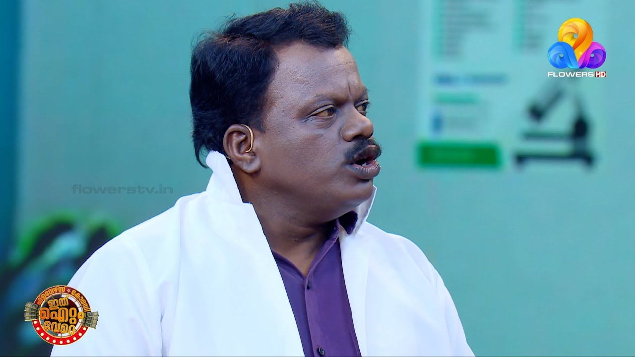 പോൾസണും ഭാസിയും ചേർന്ന് ചിരിയുടെ മാലപ്പടക്കം തീർത്ത സ്കിറ്റ് !