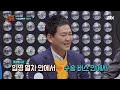 김민우의 입영 열차 안에서 추억 돋아 슈가맨1 SUGARMAN1 6회 JTBC 151124 방송