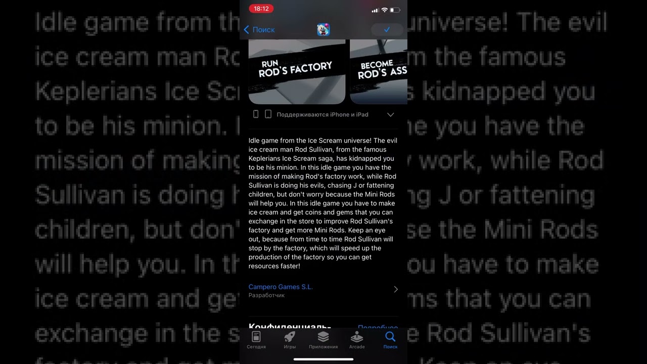 Ice Scream Tycoon Pre-Registration App Store