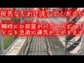 目に止まったら大吉兆!瞬時にあなたの周りがパワースポットとなり人生がとてもうまく進みます 願いが叶う強波動 信じられないほど願いが叶うと噂の神域です 開運 金運 恋愛運【沖縄屈指の聖域】琉球八社天久宮