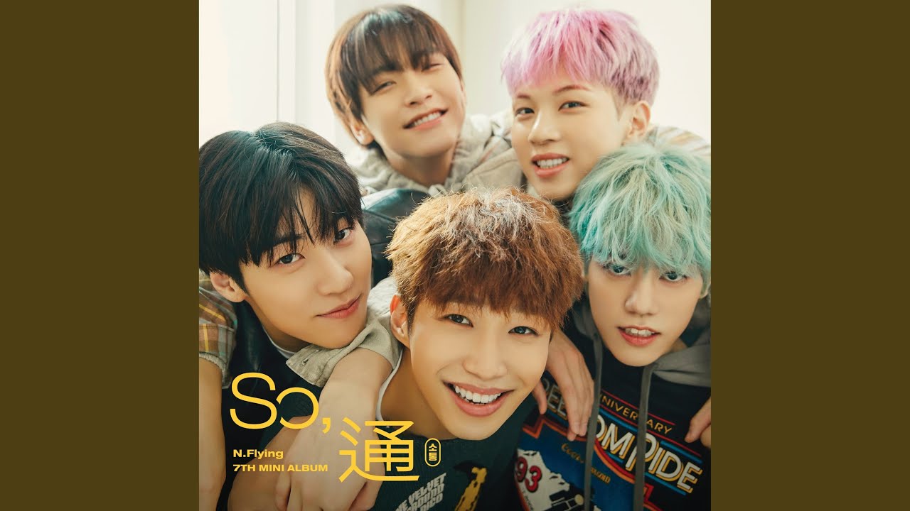 E-YO (에요 (E-YO))