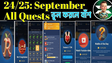 24 September All Quests Code X Empire | Riddle Of The Day | Rebus Of the day | YouTube Video Code