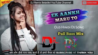 Dj SarZen/(EK AANKH MARU TO)New_PURULIA_Song DJ_HINDI_SONG_2024‎@DjChiranjeetRemix