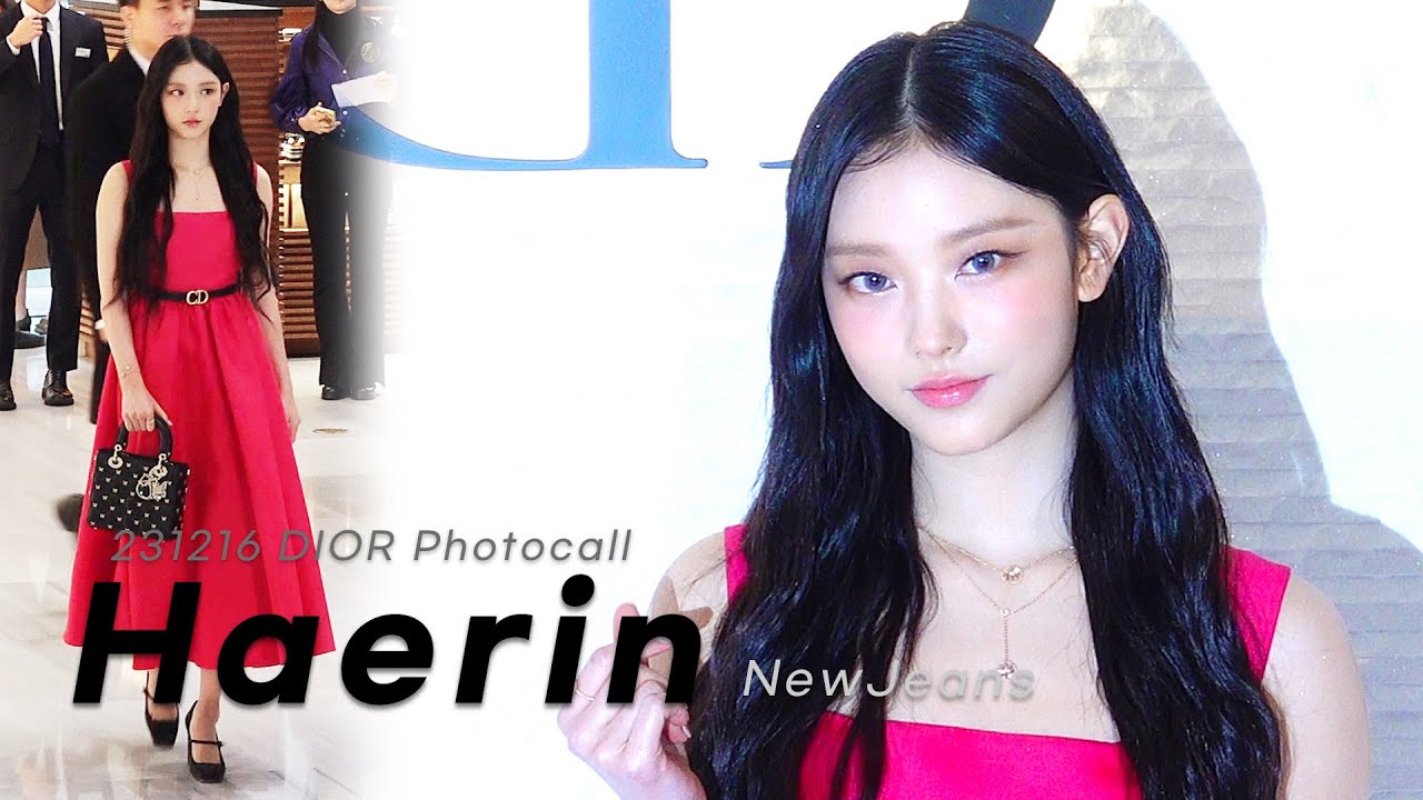 뉴진스 해린 NewJeans Haerin DIOR 포토콜 / 강고양이 레전드/231216 4K