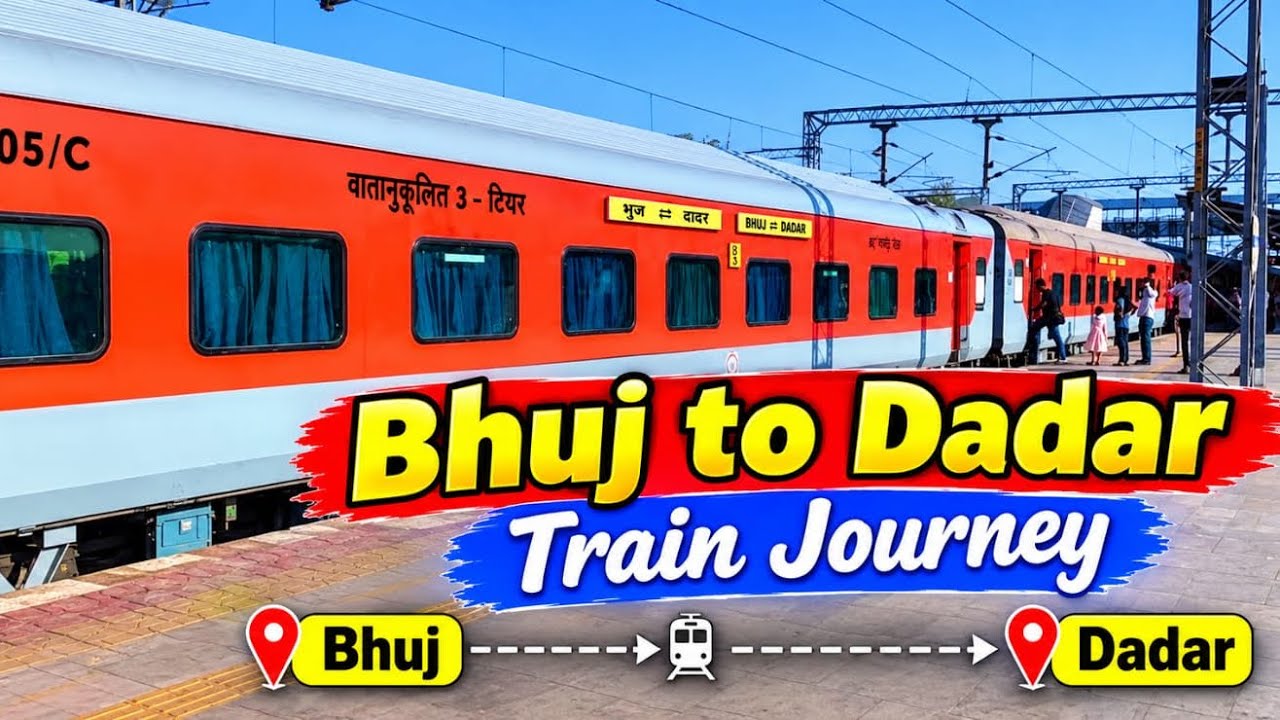 20908 Sayajinagri Express || Bhuj To Dadar Sayajinagri Express Train ...