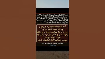 #دعاء_الرزق #اذكار_المساء #دعاء_الأم #اذكار_الصباح #أذكارالنوم #دعاء_الصباح #دعاء #دعاء_مستجاب