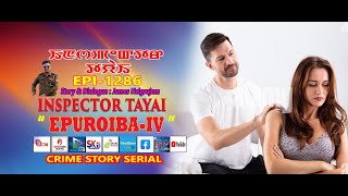 INSPECTOR TAYAI  - 1286  -   EPUROIBA - 4  || 4th NOVEMBER 2024 || DIAMOND TV & WAHONG RADIO