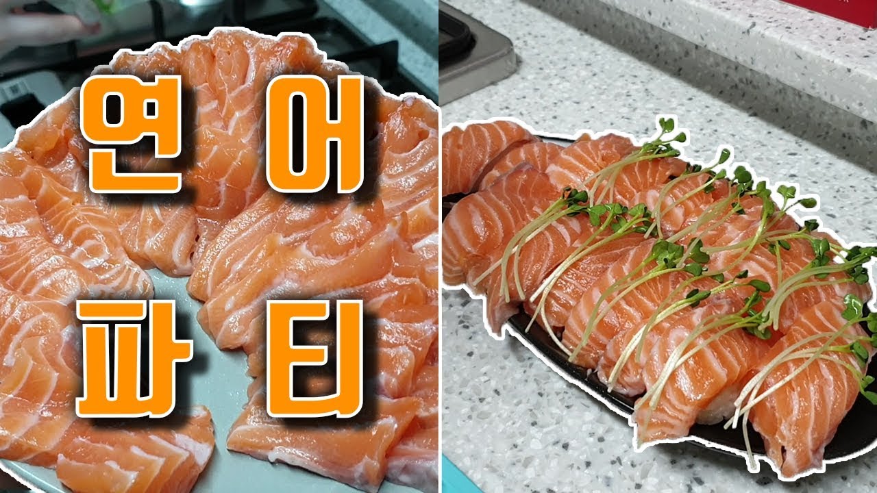 [RUS] Salmon party | 국제부부의 연어파티 - YouTube