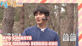 Apa Gunanya Aku Menang Berkali-Kali |2Days&1Night|SUB INDO|210503 Siaran KBS WORLD TV|