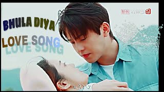 Bhula Diya - Darshan Raaval The Cute Love Story By Bollywood Music Song 2019