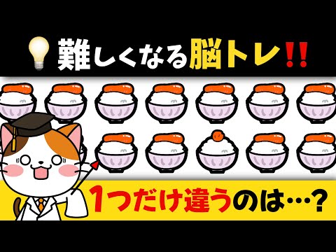 [Brain Training] If you can understand them all, you're young...❗️Try brain training questions th...