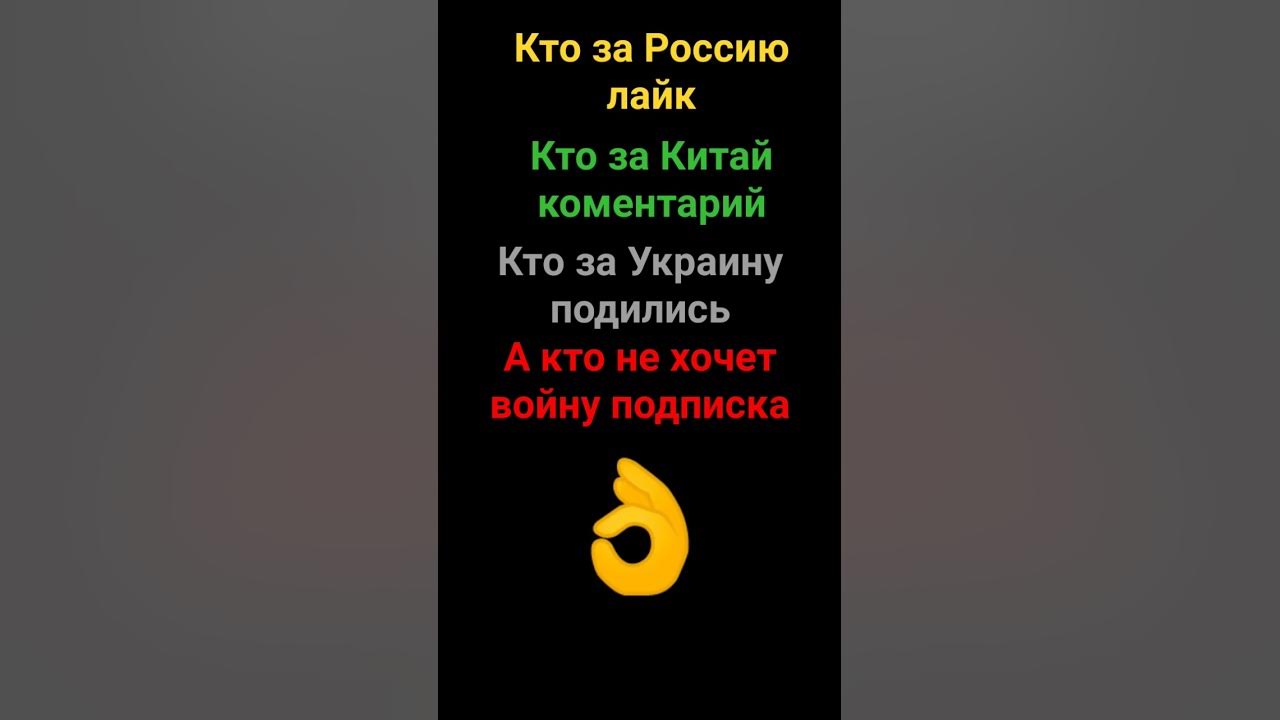 я не хочу войну. А вы? - YouTube