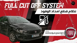 Fuel Cut-off System - Fiat Tipo - How to Reset the Fuel Cut-off System After an Accident - Fiat Tipo Fiat 500 Fuel Cut Off Reset