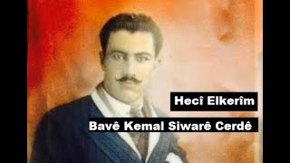 Hecî Elkerîm - Bavê Kemal Siwarê Cerdê