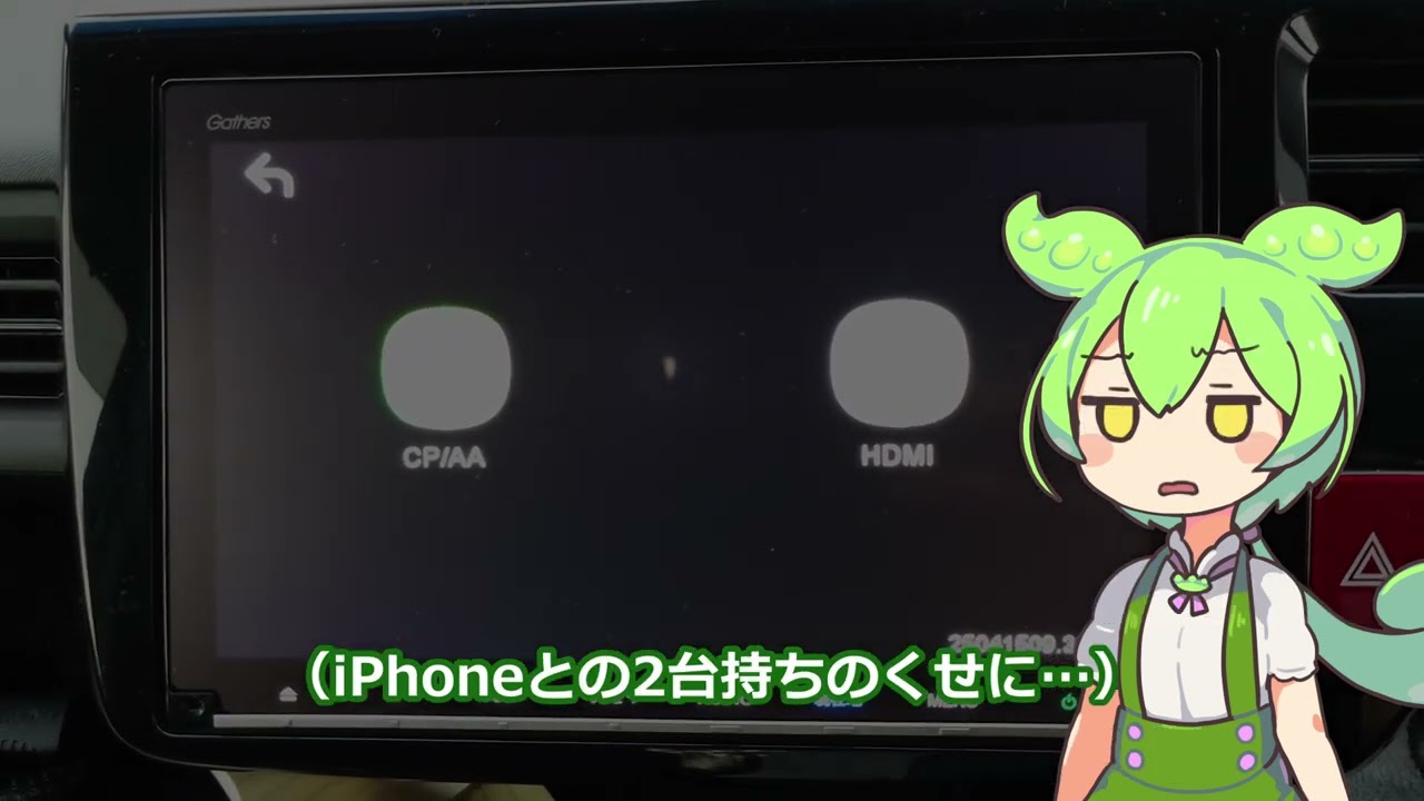 商品レビュー】慶洋エンジニアリング APP HDMI IN 2を導入！ - YouTube