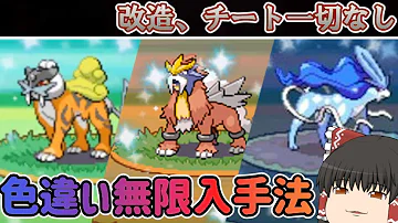 今年でた大量の色違いポケモンを全部眺める会 今年でた大量の色違いポケモンを全部眺める会