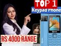 Q  E4  Quad  Pro4  SIM  wala  MobileQ  E4  Quad  Pro  mobile  price  in  Pakistan  ]  Q  mobile