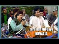 Tera dar mil gaya khwaja  qawwali by sarfaraz chishti  mehfil e samaa qawwali