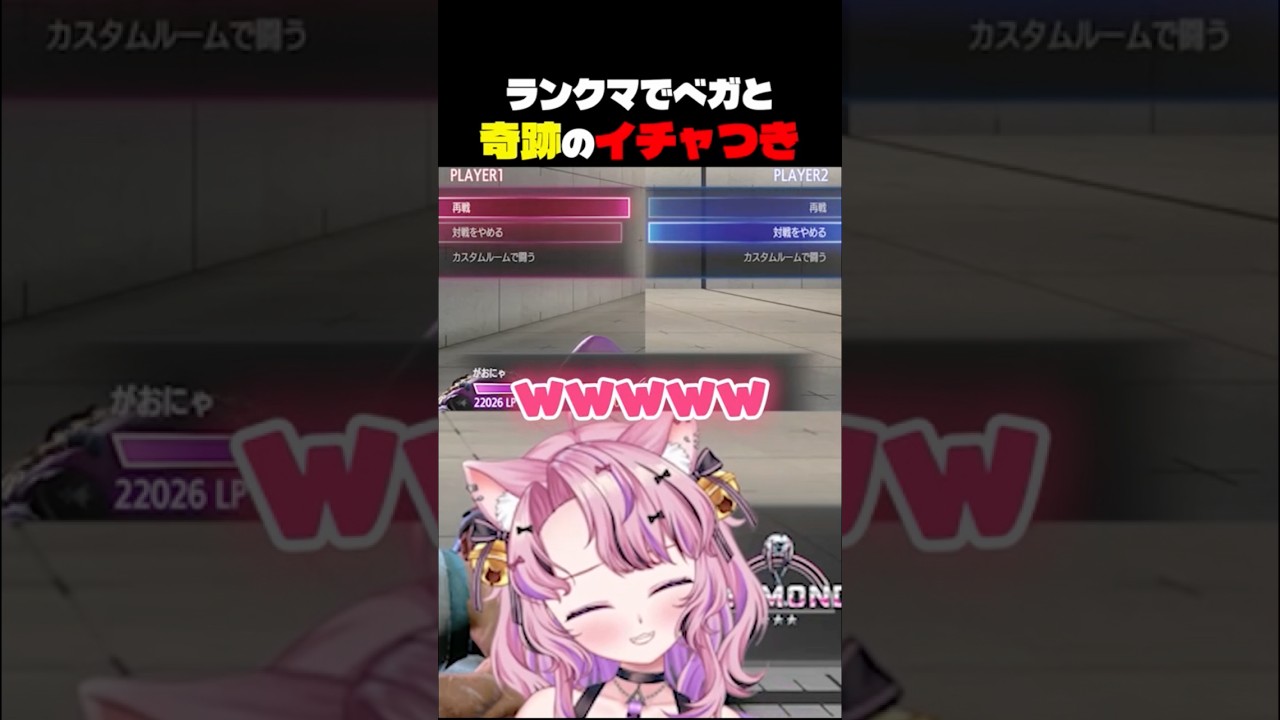 【格ゲーあるある】相手と同時に倒れて通じ合ってしまった #vtuber #streetfighter6