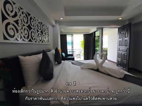 รีวิว - พรไพลิน ริเวอร์ไซด์ รีสอร์ท (Pornpailin Riverside Resort) @ สังขละบุรี.mp4