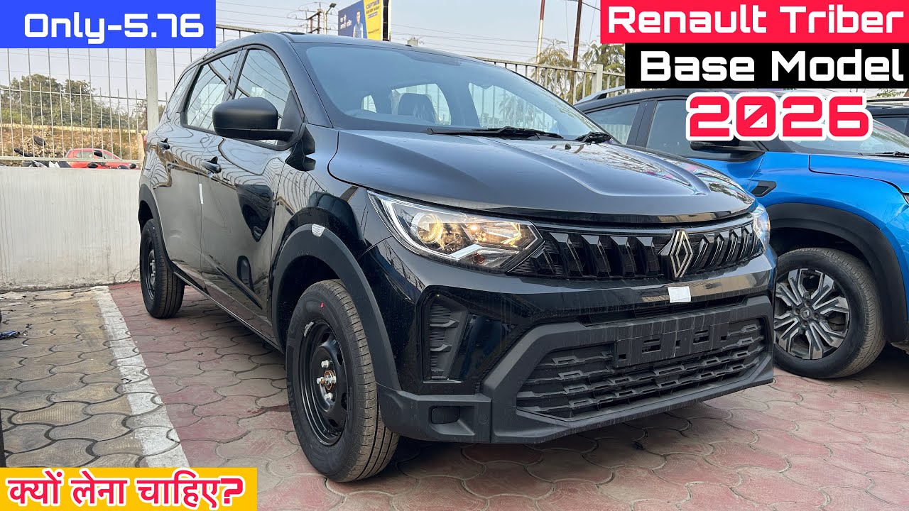 Renault Triber Authentic 2026 Model | क्यों लेना चाहिए Triber Base Model 2026 | Triber 2026 Review
