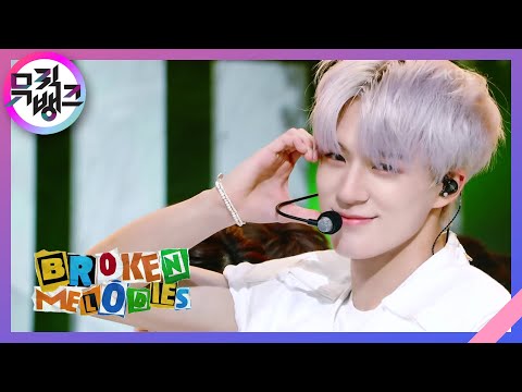 Broken Melodies - NCT DREAM [뮤직뱅크/Music Bank] | KBS 230623 방송