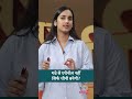 हाल ही में चीनी 10% महंगी हुई. चीनी के दाम स्थिर रखने के लिए सरकार ने  क्या कदम उठाया? #shorts