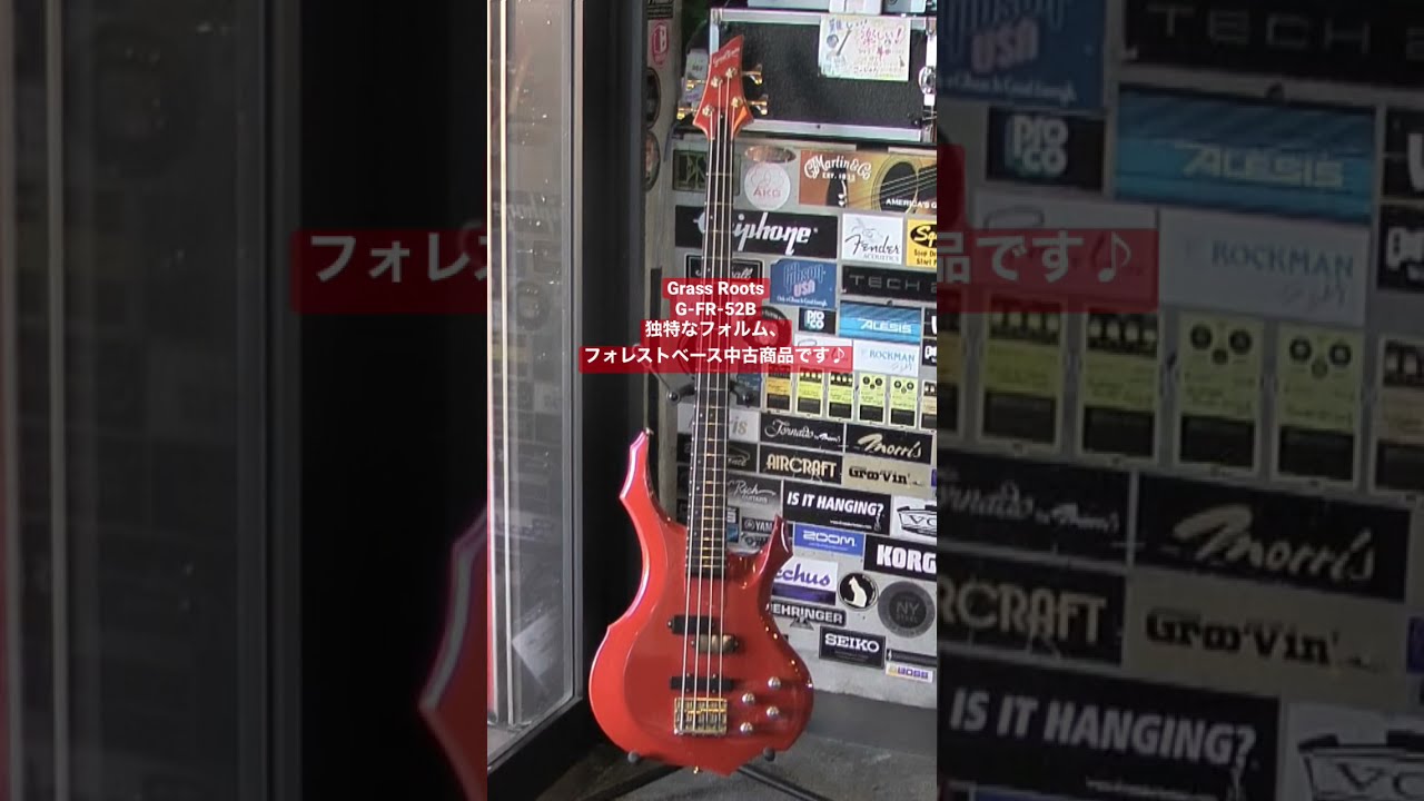 返品送料無料】 GrassRoots G-FR-52B Electric Bass エレキベース グラスルーツ -GrunSound-x536- 