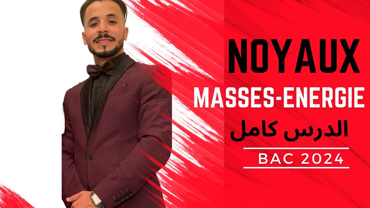 2BAC : Noyaux masses énergie (cours complète + Les Astuces 🔥🔥) partie 1