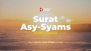 Surah Asy-Syams || Juz 30 - Ustadz Mumtaz Hasan Atsigah -Hafizhohullahu ta'ala-