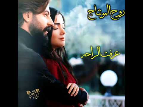 حسين غزال شمسويلي فهمني حالات واتساب ستوريات انستا اجمل نغمه رنين