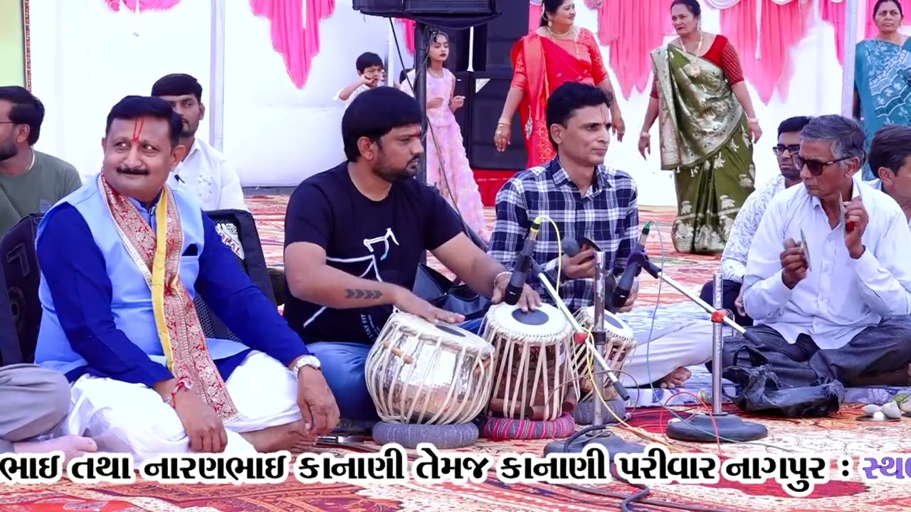 Part - 1 - Nahpur Manorath - Kanani Parivat