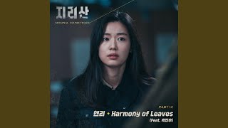 Jirisan (Original Television Soundtrack) Pt. 12 - Harmony of Leaves (feat. Park Jin Woo)