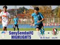 第23回　JFL第28節　ソニー仙台FC vs 高知ユナイテッドSC　ハイライト