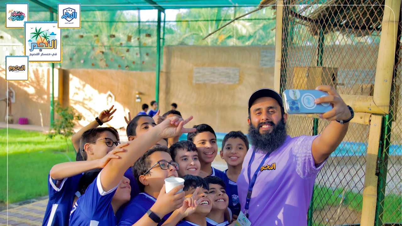النجم في معسكر القصيم 🌴| أكاديمية النجم ⚽️