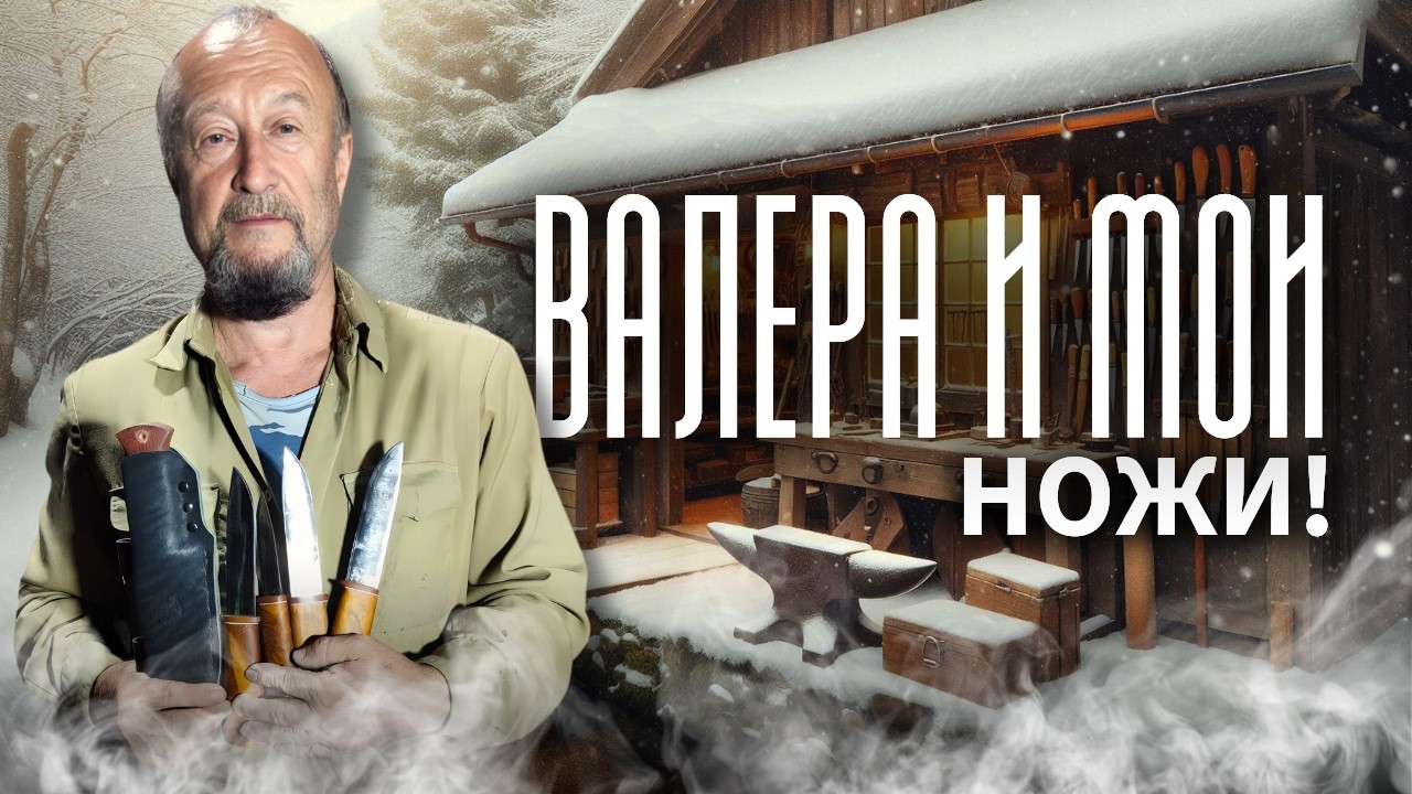 Материал для рукояти: обзор + готовые кухонный нож и тесак