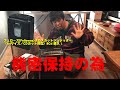 機密保持！　フェローズ(Fellowes)クロスカットシュレッダー 8Cd 購入！