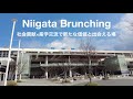 Niigata Brunching