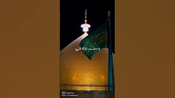 أمير الحب علي ستوريات حسينية تصميمي السلام عليك يا امير المؤمنين علي أبن أبي طالب 