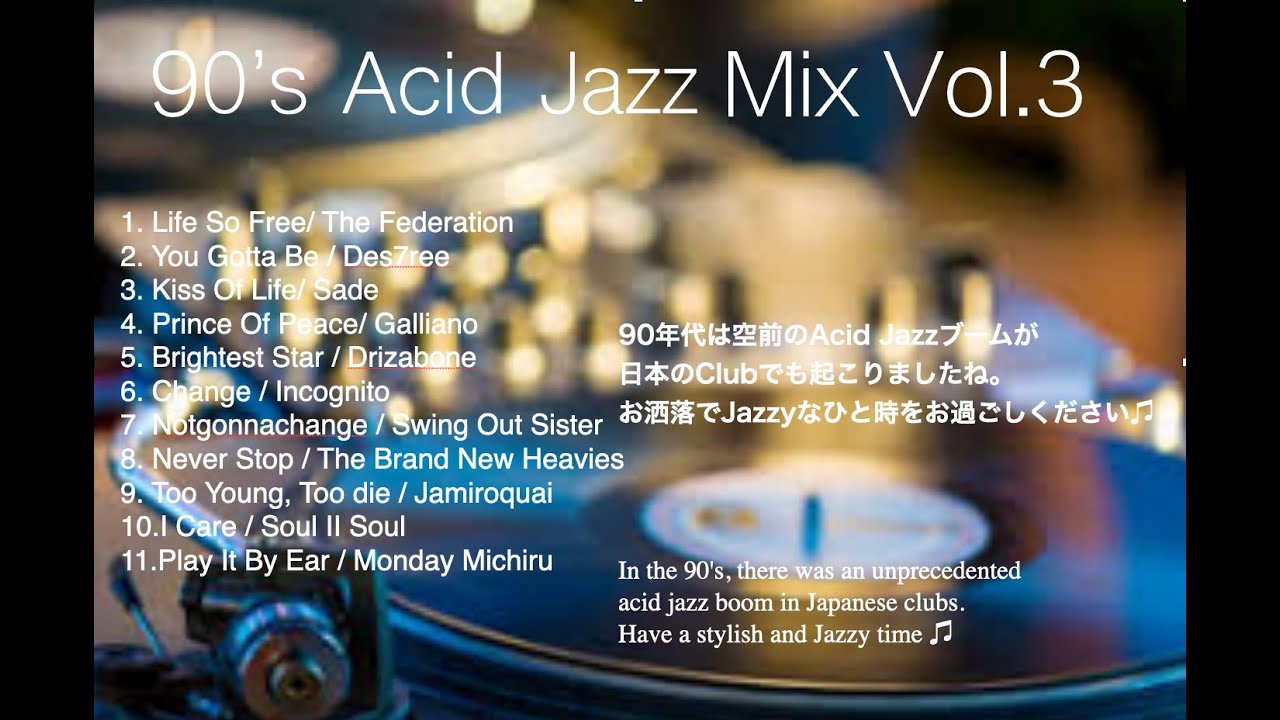 Acid Jazz mix vol 3 Slow Jam Vinyl Use