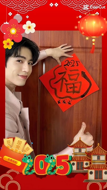 chinese new year mn