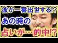草なぎ剛がＳＭＡＰの中で一番出世する…!? 遂に、誰もが期待する銀幕のスターに…!? 草なぎは、Ｊ事務所が誇るべき存在…!?