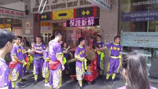 Chinese Lion dance in Sydney Chinatown 2017
