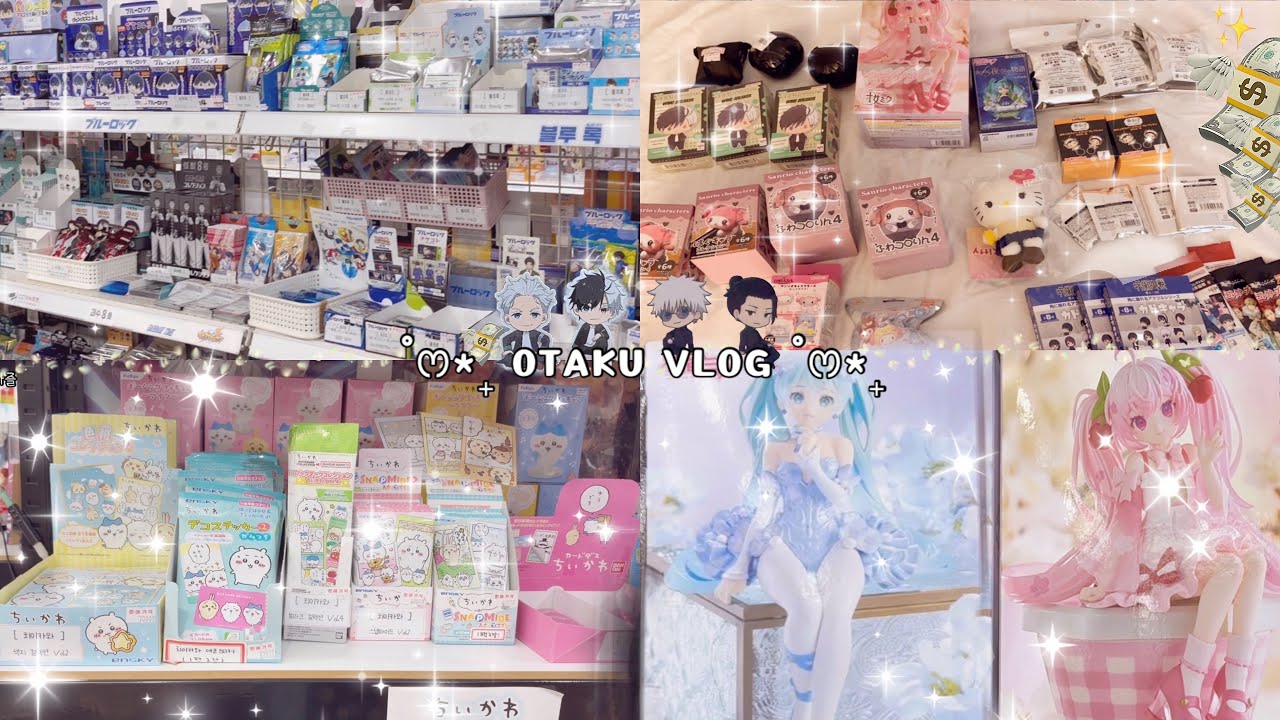 [오타쿠 브이로그] *･대구 굿즈샵 투어･*누가 랜덤깡에 30만원을 써? 안녕하세요 ‘누’입니다⋰˚☆(주술회전•윈브레•도리벤•블루록•하이큐•산리오)