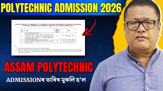 Assam Polytechnic 2026-27 Admission Date Published | Complete Details 