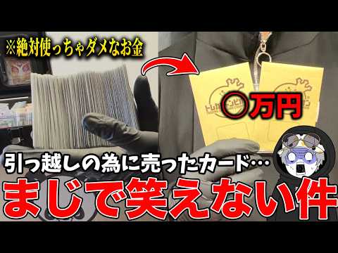 【ポケカ開封Vlog】一般社会人が全力の犠牲を払った結果がこれ…【限界社畜】